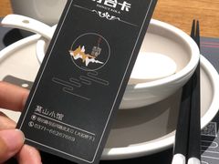 -莫山小馆(大石桥店)