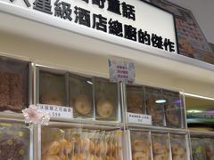 -曲奇童话(尖沙咀店)