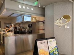 -喜茶(南京仙林金鹰店)