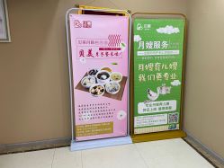 -贝美月子中心(海璟店)