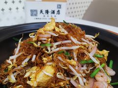 虾仁粉丝煲-天隆酒店·本地海鲜鲁菜(烟台大学店)