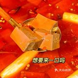 成都美食🌶️火爆成都的重庆菜 太正宗了！