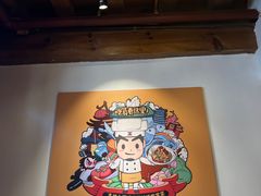 -隔壁老王·家常云南菜(花巷店)