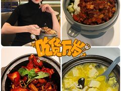 -鹿港小镇(悠唐店)