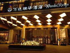 -万达瑞华酒店美食汇自助餐厅(楚河汉街店)