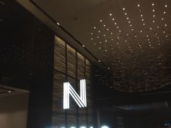 -长沙尼依格罗酒店