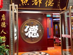 -点都德(海岸城店)