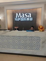 点击看大图 -MASA玛萨美容