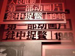 -长影旧址博物馆