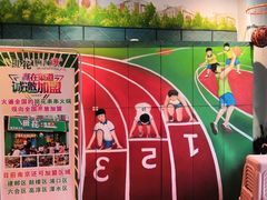 -班花麻辣烫(南京概念店)