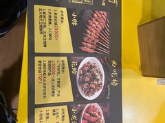 -望京小腰(北京总店)