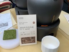 -tea'stone (万象天地店)