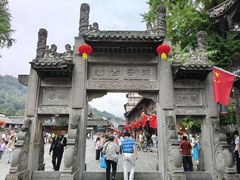 -崇州市街子古镇