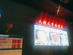 -里岛烤鱼(东港凯虹广场店)