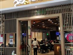 门面-阳阳中国饭(北京荟聚店)