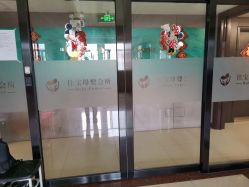 -佳宝全套房精品月子会所(大华店)