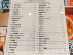 -肥韬茶餐厅(海上世界店)
