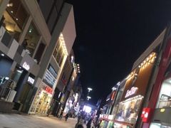 -七星路步行街
