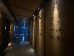 -足本纪·足道 SPA 简餐 小吃(文三西路店)