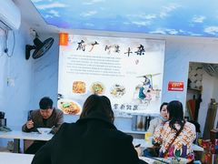 -府广阿婆牛杂