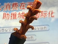 -自黑豆夫·臭豆腐夹馍(四海唐人街店)