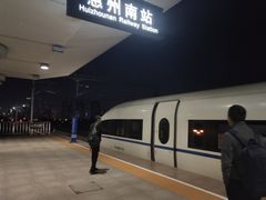 -惠阳站