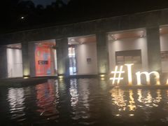 -日落吧·海景咖啡厅·餐酒吧·鸡尾酒·下午茶·乐队表演·浪漫夕阳·三亚文华东方酒店