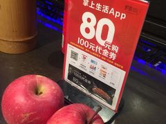 -炉鱼(天河领展店)