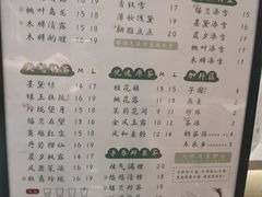 -拾叁茶(罗汉巷店)