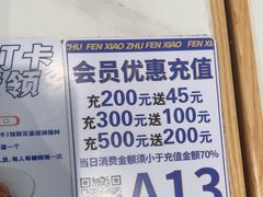 -粉小主·贵州酸汤牛肉粉(南京仙林金鹰店)