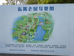 -梁子湖东篱老屋生态庄园
