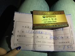 -鸿泰洋美食水会(东门中店)