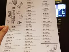 菜单-重庆万豪中餐厅·Man Ho