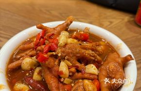 Spicy Chicken Feet