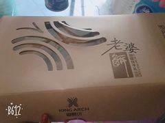 -御蝶坊生日蛋糕KNAC(创业店)