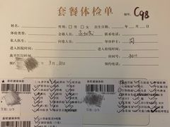 -慈铭体检(北京奥亚分院)