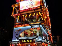 -印象鲵宴·张家界地标美食名片(溪布街店)