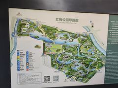-红梅公园