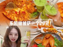 -乐凯撒披萨(福田COCOPark店)