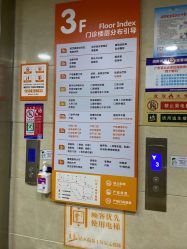 -深圳港龙妇产医院