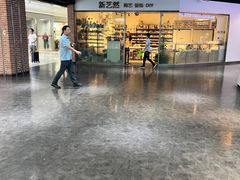 -中贸广场