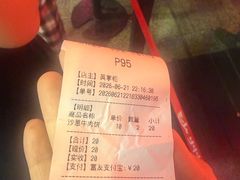 -敦煌夜市