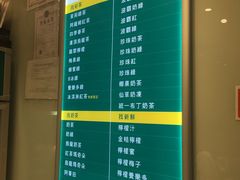 -1点点(金桥店)