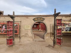 -镇北堡西部影城