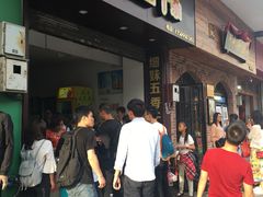 等位区-细妹五香牛杂(步行街店)