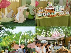 -HERRE·FARM 赫尔露营农场·团建聚会包场