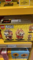 -乐高授权专卖店(新北万达店)