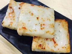萝卜糕-添好运点心专门店(深水埗店)