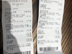 账单-盒马鲜生(顺义店)