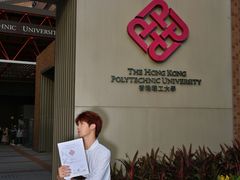 -香港理工大学